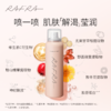 如岚 橙香保湿喷雾 120G 商品缩略图2