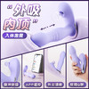 【女用器具】谜姬 悦己穿戴APP遥控脉冲吮吸 [旗舰品 ] 商品缩略图1