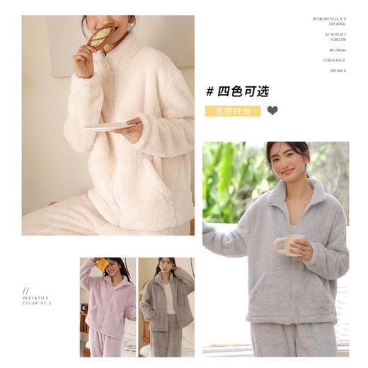 「两件套！四色可选」秋冬季家居服 女拉链开衫可外穿暖绒绒睡衣双面绒保暖套装厚毛绒家上衣下装 商品图2