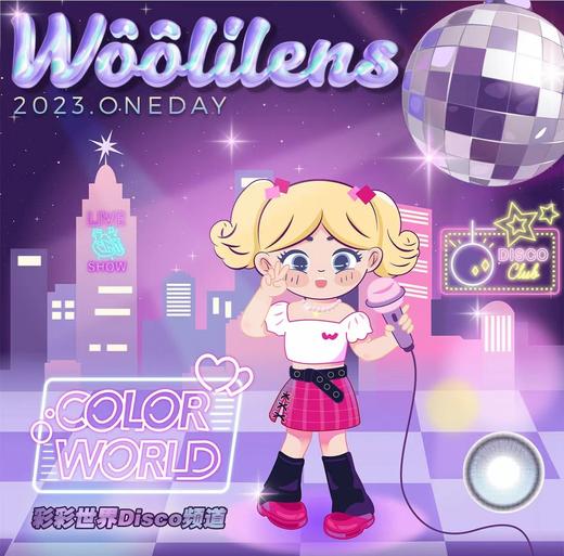 【常规-日抛活动】WOOLILENS-14.4mm-14.0mm-14.2mm【日抛 度数0-800度 无525/575】 商品图0