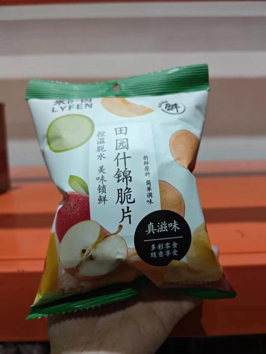 来伊份田园什锦脆片50g 商品图0