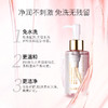 MGP毛戈平 净悦免洗卸妆水 商品缩略图1