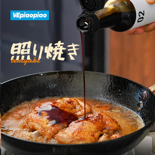 VEpiaopiao No.02 日式照烧汁【三文鱼/鸡肉/烤鳗】 商品图1