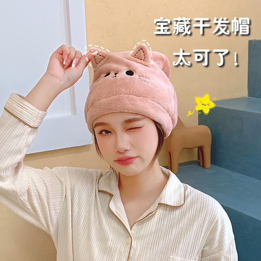 【告别湿哒哒！洗脸不湿发】ins风卡通憨憨猫公主帽洗脸头带女珊瑚绒吸水浴帽防脱干发帽 商品图1