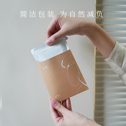 云惜茉雨清晨香包  芳香柑橘调 商品图3