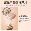 【品牌热卖】MaxFactor蜜丝佛陀粉霜40# 商品缩略图2