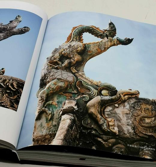 山西古建筑雕刻三种：《山西古建筑雕刻 木雕卷》《石雕卷》《砖雕卷》，16开，布面精装，王俊彦等编著，山西人民出版社2017年一版一印，每册定价398元，每册售价：218元。 商品图10