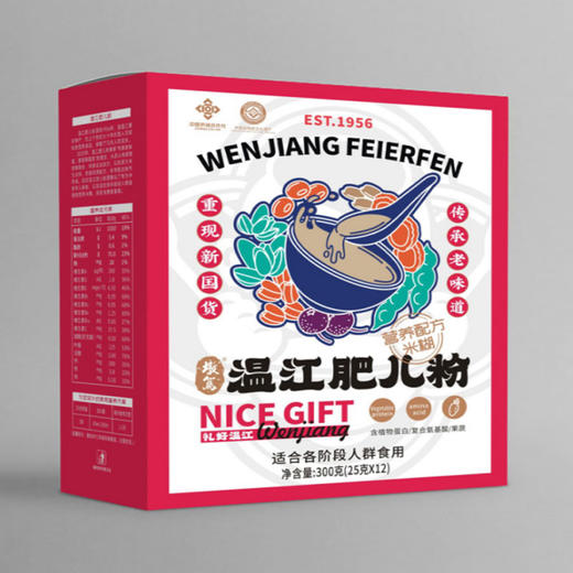 【墩笃】温江肥儿粉 各阶段营养配方米糊 商品图1