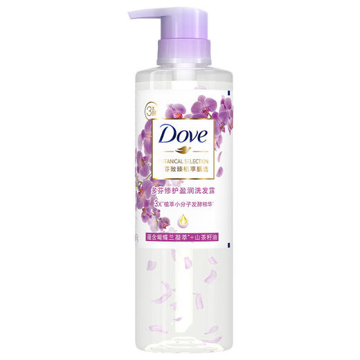 【品牌直发】多芬植萃无硅油洗发水樱花/蓝风铃470ml洗头膏护发素多香型可选 商品图2