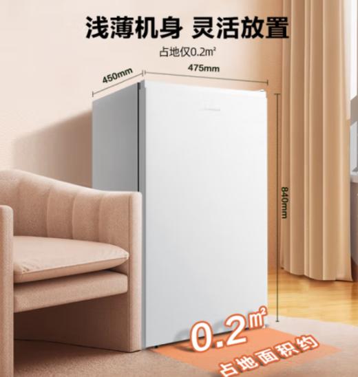 容声 冰箱  BC-95KT1  95升  单门 直冷 定频  珍珠白  小型家用宿舍冷藏一级节能省电租房  品质家电 商品图1