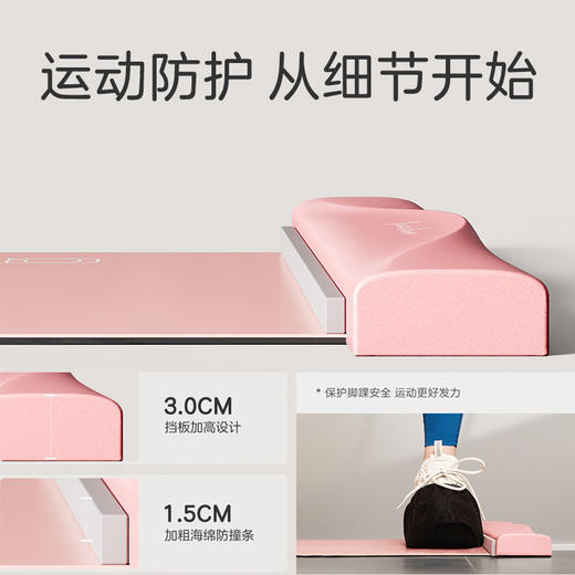 赠独立收纳袋【1张垫子+6种器械】FED飞尔顿家用健身滑行垫 有氧滑行+无氧锻炼 收纳方便 想练就练 室内轮滑训练 速滑滑行板 商品图2