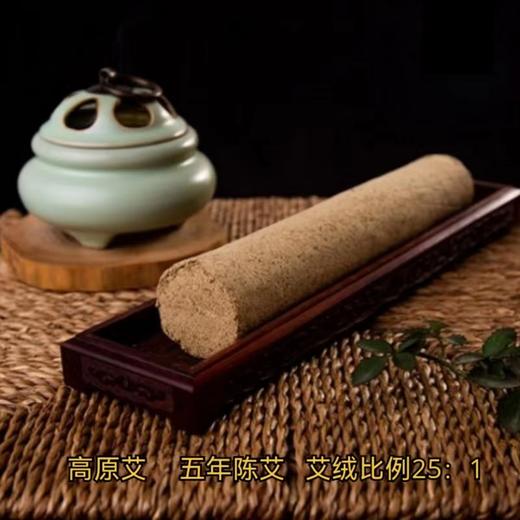 合一本草 艾条（温灸条）两根及以上赠灭火筒一个 商品图2