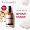 渡美 甘草平衡乳液 100ML 商品缩略图1