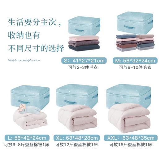 EACHY被子收纳袋子大容量棉被袋衣服衣物整理袋长56*宽42*高24CM蓝 商品图3