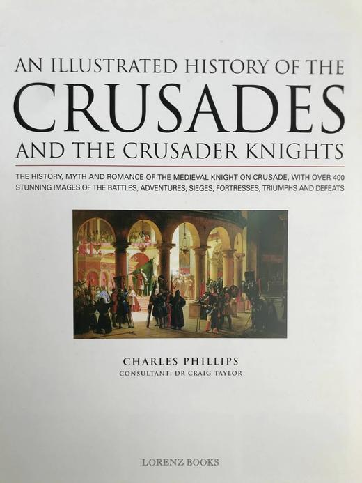 东征图史与东征骑士 数百幅彩色插图 精装大16开 商品图3