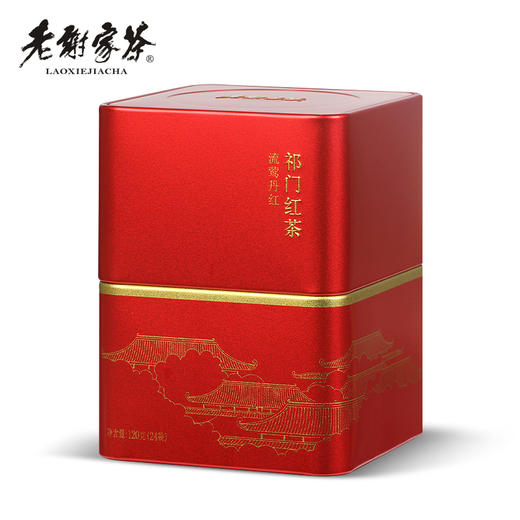 老谢家茶祁门红茶流莺丹红120克*2听祁门红茶茶叶红茶 商品图1