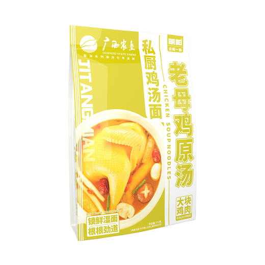 【嗦粉系列】明阳全城一粉 老母鸡原汤面 （原味） 商品图0