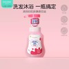 妙抚婴儿洗发沐浴二合一儿童沐浴露乳新生宝宝洗护泡泡浴洗发水液MF-31650 商品缩略图1