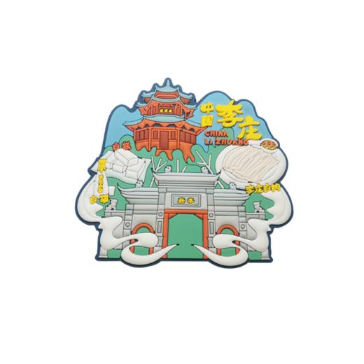 宜人宜礼-硅胶冰箱贴系列 熊哪吒 商品图1