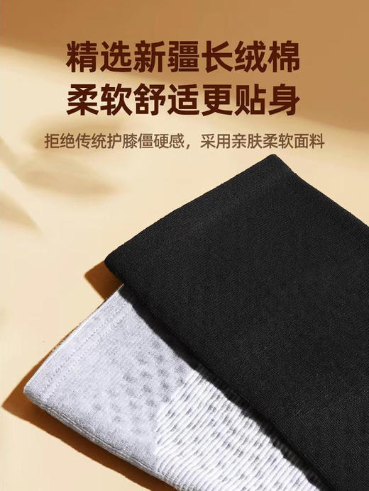 【呵护你的关节 温暖你的双膝！】艾草护膝，双面弹力设计，自带热力，让运动更舒适。男女通用，老寒腿也不怕冷。发泡凸点按摩，舒缓酸痛肌肉。无论是户外跑步还是健身房锻炼，都能为你的膝盖提供全方位保护！ 商品图3