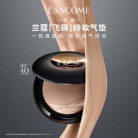 【品牌热卖】Lancome兰蔻菁纯黑金持妆气垫