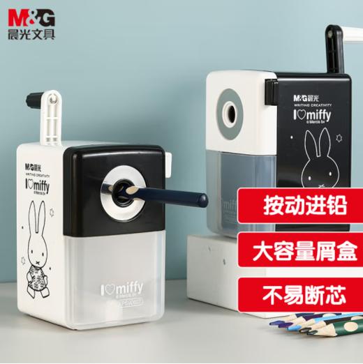 【JY】晨光 M＆G 卷笔刀 FPS90607 商品图0
