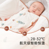 英氏【乳木果】宝宝睡袋恒温春夏防惊跳5A防踢被四季款 商品缩略图3