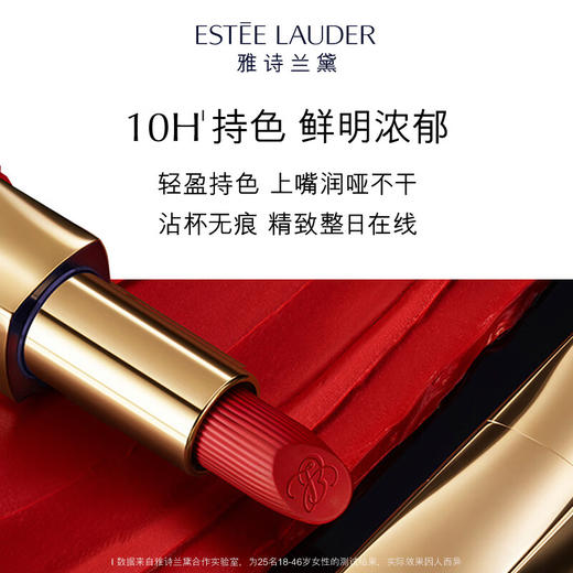 【品牌热卖】Estee Lauder雅诗兰黛柔雾小金管 商品图1