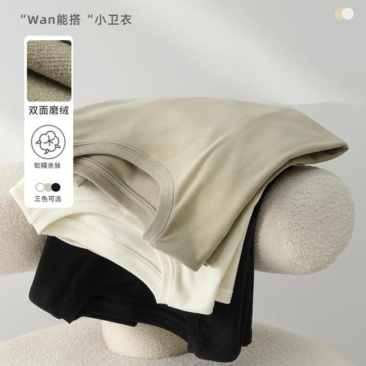 「三色可选！双面磨绒」开叉卫衣女秋冬季新款套头圆领长袖打底衫外衣休闲内搭上衣女 商品图0