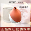 伊帕尔汗香薰机（遐想）官方旗舰店 商品缩略图0