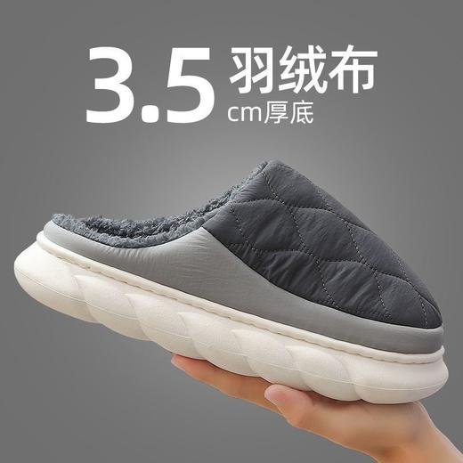 踩屎感羽绒男士棉拖鞋秋冬季室内家居防水防滑情侣毛绒棉拖男款冬 商品图7