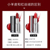 纪梵希口红显白气质哑光滋润红丝绒N37 粉丝绒N36 N37 小羊皮306【CDF】 商品缩略图2