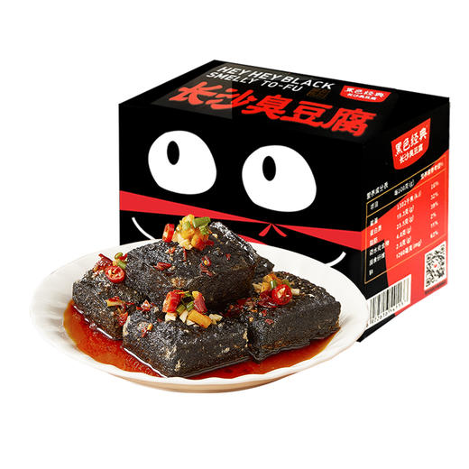 【新人福利】黑色经典湖南特产臭豆腐280g/盒 外酥里嫩汤汁饱满 商品图4