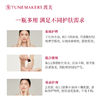 渡美 维生素A精华 10ML 商品缩略图4