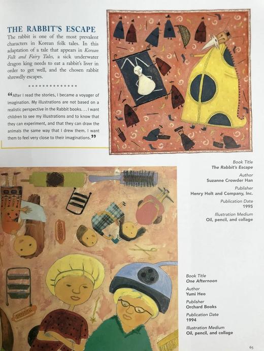 童书插图与设计（卷2） 数百幅插图 精装大16开 商品图13