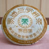 2006年昌泰易昌号珍品批次普洱茶生茶  易武正山经典老易武 茶汤甜柔好回甘 一片400克 干仓真品 商品缩略图9