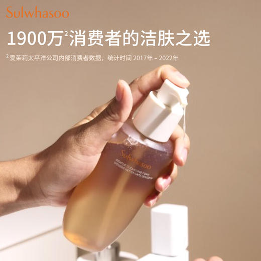 【品牌热卖】Sulwhasoo雪花秀顺行泡沫洁面乳滋润型200ml 商品图5