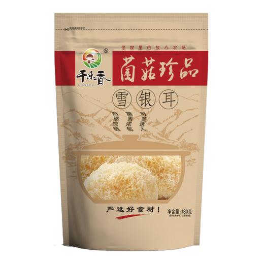 津农精品干乐香珍品银耳180g 商品图0