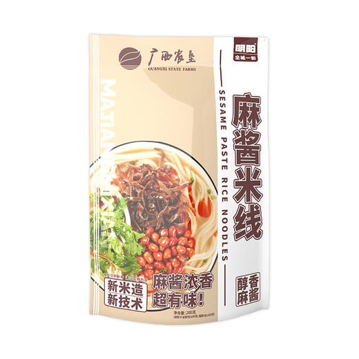 【嗦粉系列】明阳全城一粉 麻酱米线 商品图0