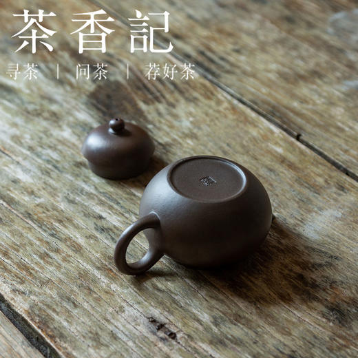茶香记 紫泥柴烧梨形紫砂壶 原矿紫泥 自然柴烧 轻巧好上手 茶壶 商品图3