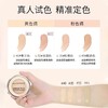 【品牌热卖】MaxFactor蜜丝佛陀粉霜40# 商品缩略图1