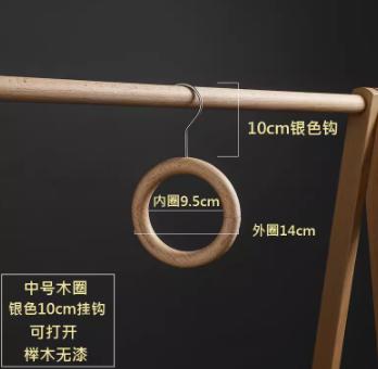 木质圆形挂衣架 商品图0