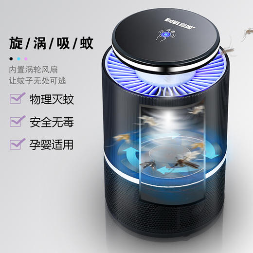 EDEI宜阁智能光控灭蚊器YGM-032 商品图5