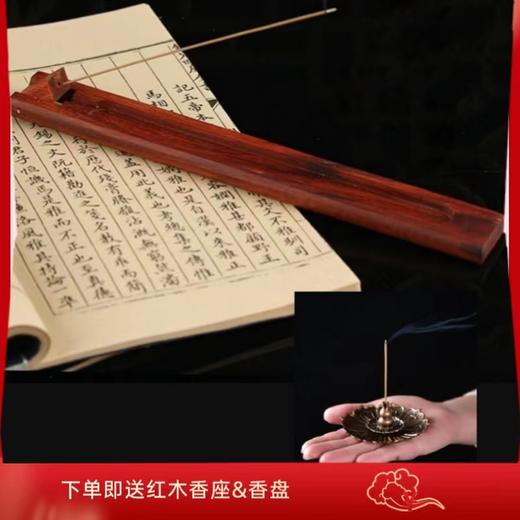 合一本草 | 本草艾香 防疫祛秽 驱虫避瘟 安神养心 纯正艾香 植物粘粉无添加 商品图2