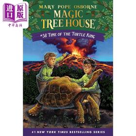 【中商原版】神奇树屋第一季 38 Magic Tree House #38 Time of the Turtle King儿童初级章节书故事小说 精装 英文原版 6-9岁