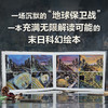 铁片熊 商品缩略图2