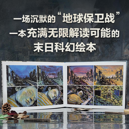 铁片熊 商品图2