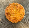 粤港 六仁叉烧月饼160g/个 商品缩略图1