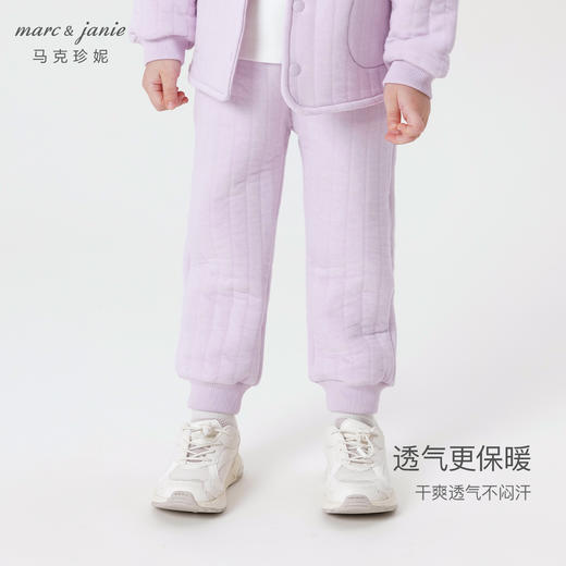 【空气层】马克珍妮秋装新款男女童无感印花休闲长裤束脚裤231180 商品图1