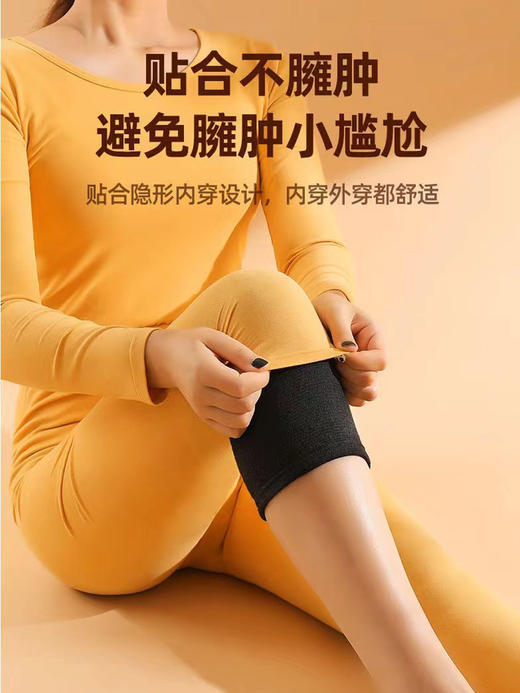 【呵护你的关节 温暖你的双膝！】艾草护膝，双面弹力设计，自带热力，让运动更舒适。男女通用，老寒腿也不怕冷。发泡凸点按摩，舒缓酸痛肌肉。无论是户外跑步还是健身房锻炼，都能为你的膝盖提供全方位保护！ 商品图5